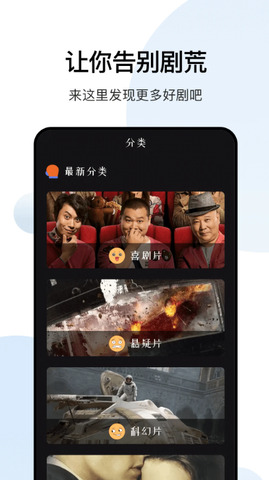 大师兄影视免费追剧网APP