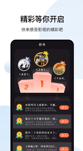 大师兄影视免费追剧网APP