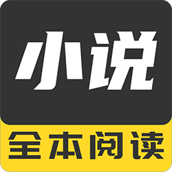 TXT免费阅读小说app v1.3.0 安卓手机版