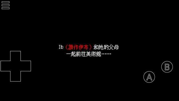 恐怖美术馆中文版