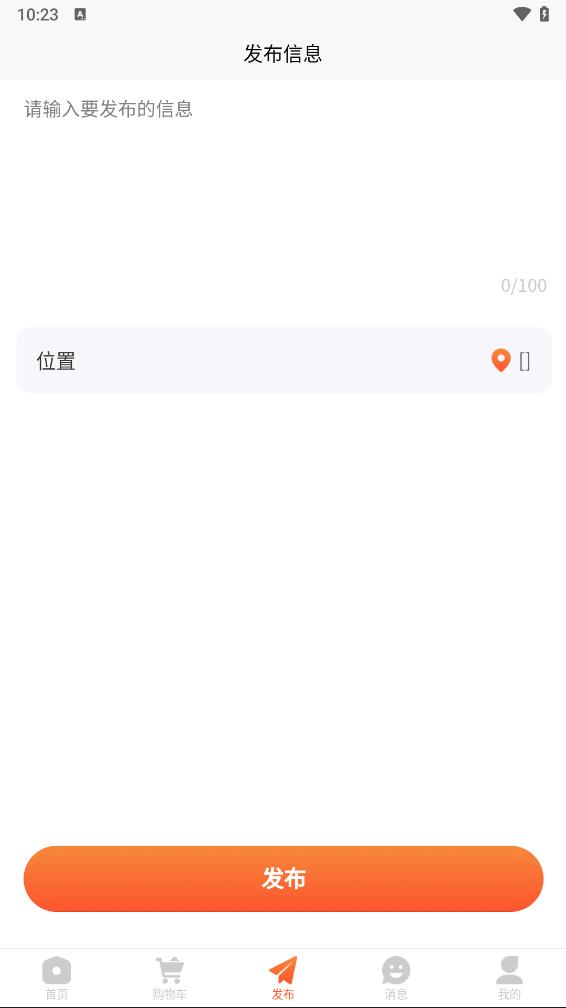 中诚app