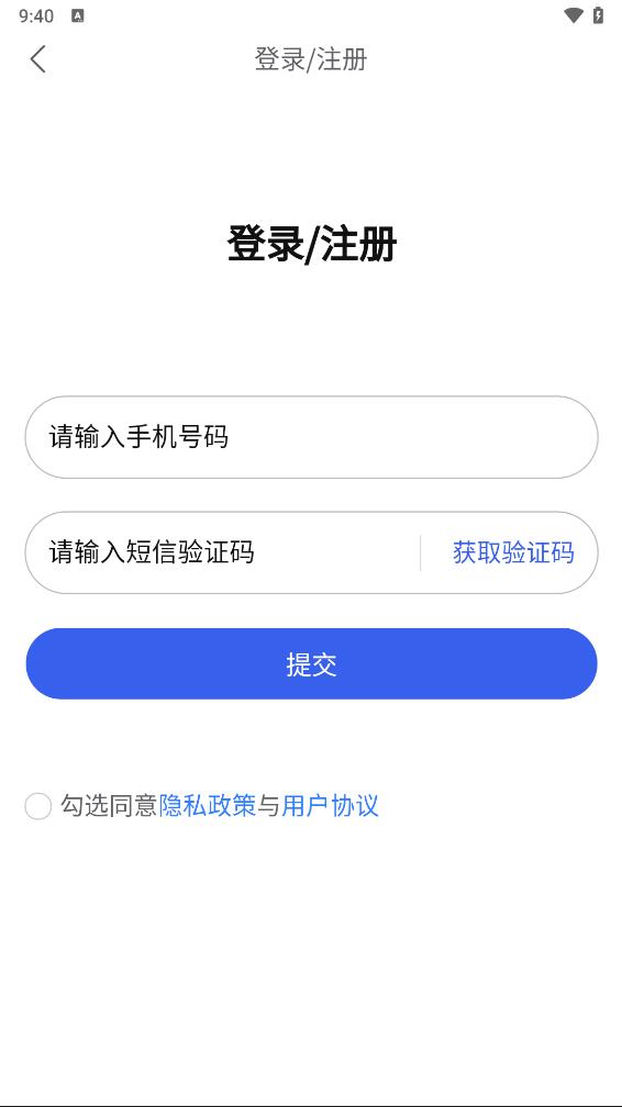 万能师傅app