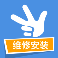 赞多多维修安装官方APP