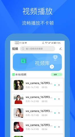 极光影视官方APP