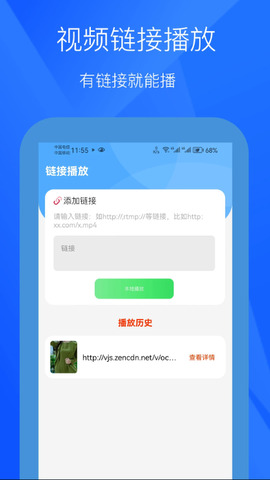 极光影视官方APP