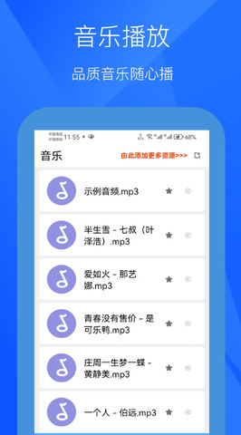 极光影视官方APP