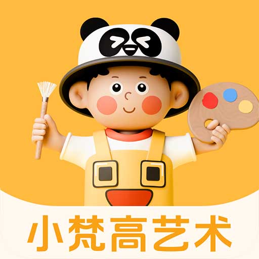 小梵高艺术APP