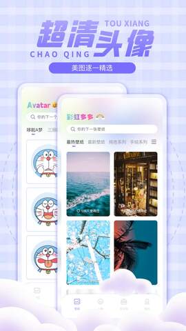 彩虹多多官方app v1.3.1