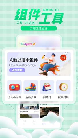 彩虹多多官方app v1.3.1