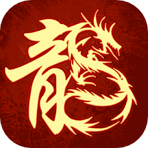 原始传奇魅族客户端 v1.9.411 安卓版