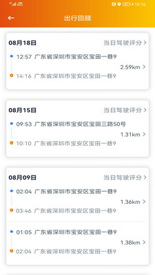 突破者官方APP