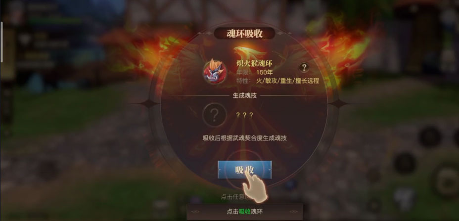 斗罗大陆手游qq登录版