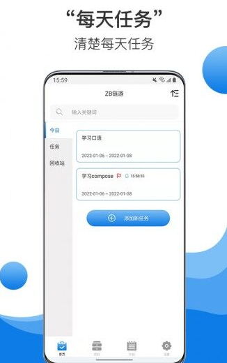 中币交易所最新app官网