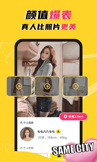 玩洽app