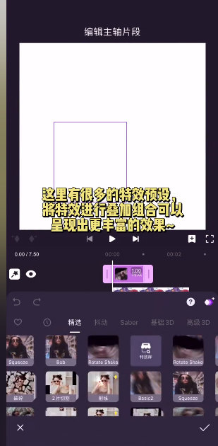 motionninja剪辑软件 v5.3.6