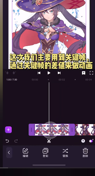 motionninja剪辑软件 v5.3.6