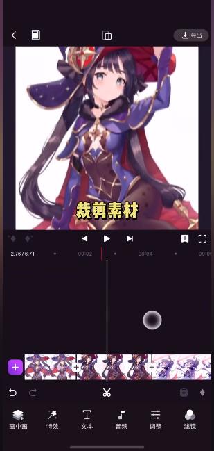 motionninja剪辑软件 v5.3.6