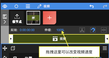 node+video剪辑软件 v16.0.9