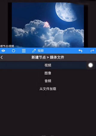 node+video剪辑软件 v16.0.9