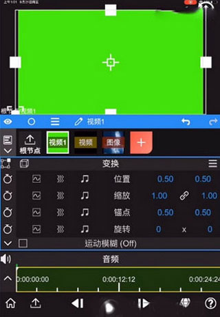 node+video剪辑软件 v16.0.9