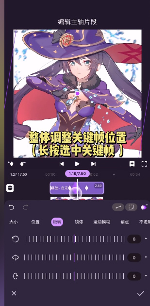 motionninja剪辑软件 v5.3.6