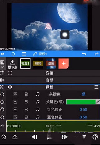 node+video剪辑软件 v16.0.9