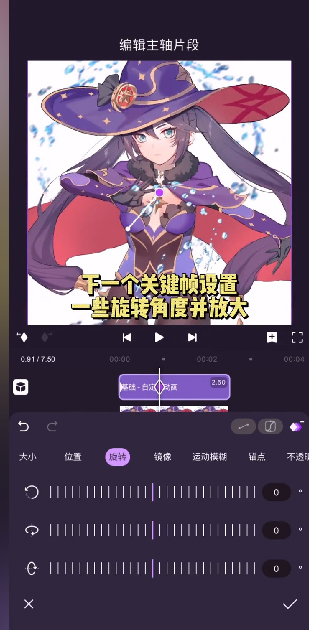 motionninja剪辑软件 v5.3.6