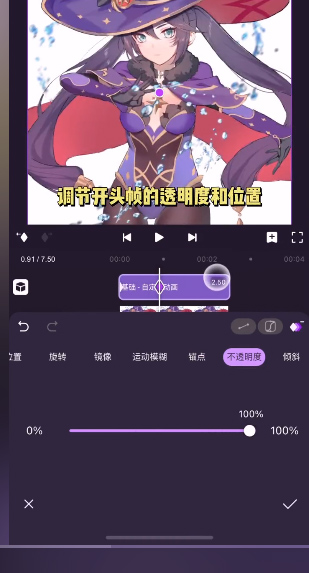 motionninja剪辑软件 v5.3.6