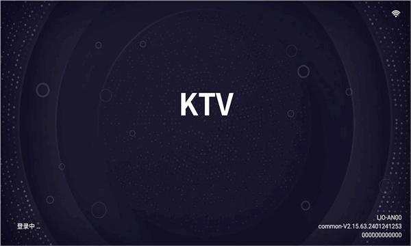 想唱就唱ktv免费版