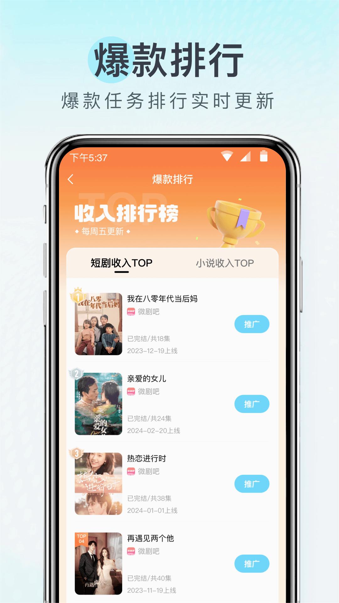 王牌智媒官方APP