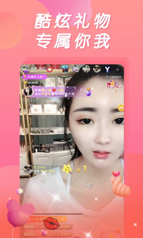 小黄鸭app新版官网ios