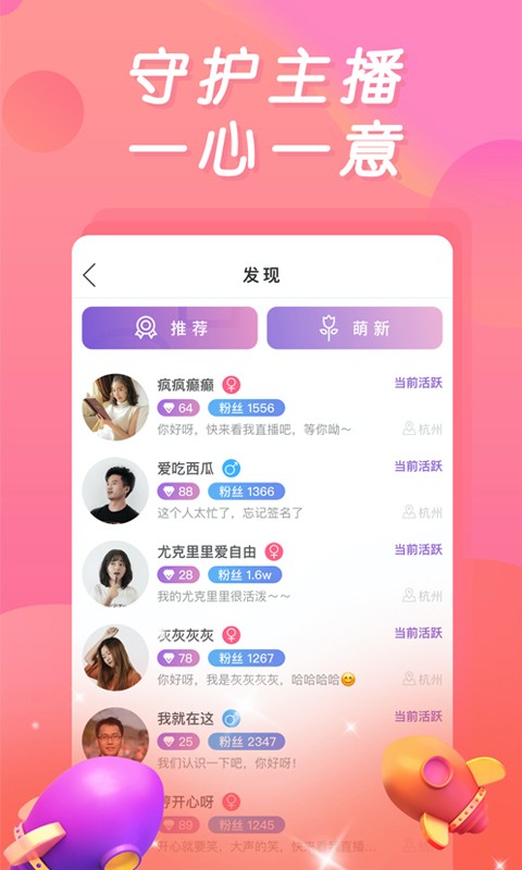 小黄鸭app新版官网ios v1.1.0