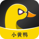 小黄鸭app新版官网ios