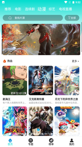 鲸鱼视频app无限看免费 v4.3.5