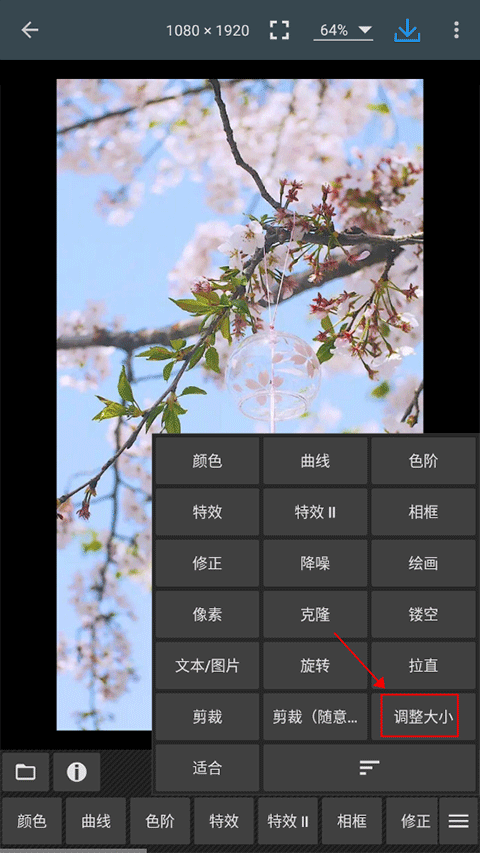 照片编辑器 v21.10.48