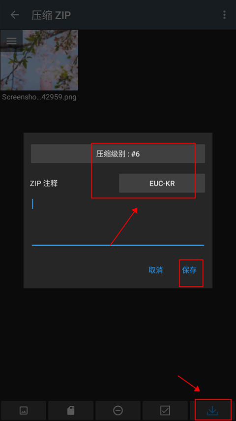 照片编辑器 v21.10.48