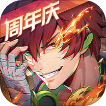 镇魂街天生为王wegame版本 v2.6.0 安卓版