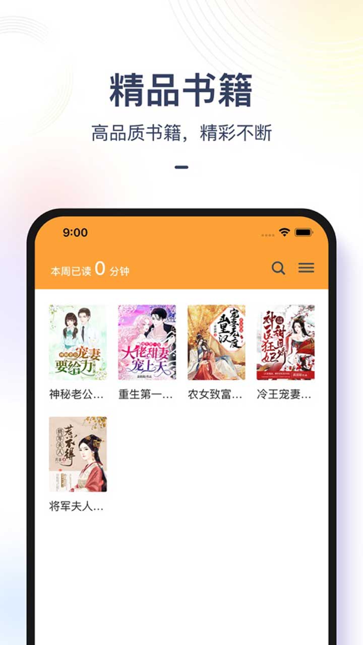 书香之家书源APP