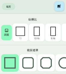 改图宝软件app