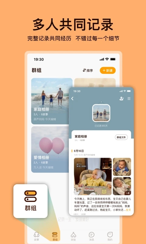 葫芦APP