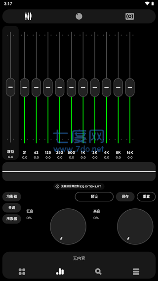 poweramp中文版永久破解直装版