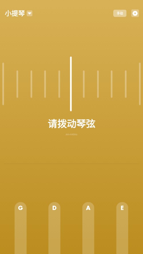 调音器app