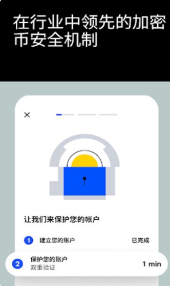 coinegg交易所app