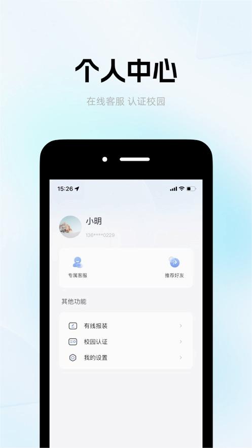 糕糕app