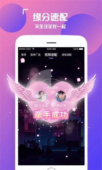 陌颜直播app最新版