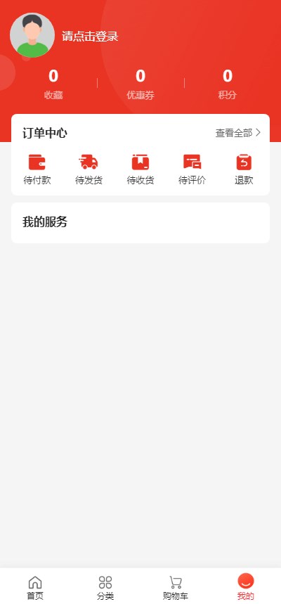 奢创e品app