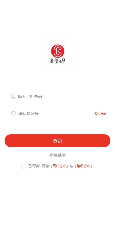 奢创e品app