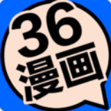 36漫画网