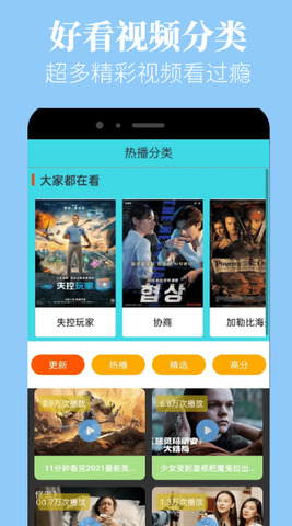 蘑菇视频App v5.0.4