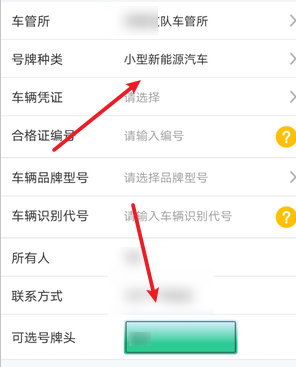 1213交管网app v3.1.1